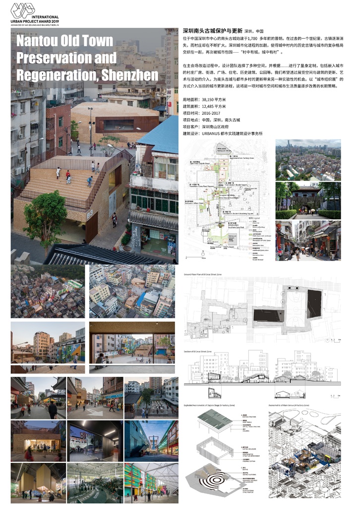 特别奖 1-CN
